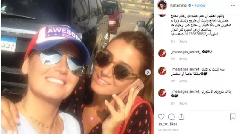 هنا شيحة لشقيقتها يوم ميلادها :انت ملكة فى عالم ضعيف