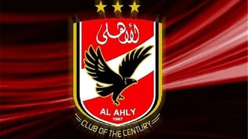 الاهلي ينتظر قرار الاسماعيلي النهائي بشأن هذا النجم