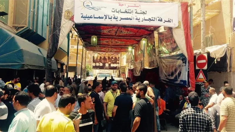 اقبال كبير علي انتخابات الغرفة التجارية بالاسماعيلية