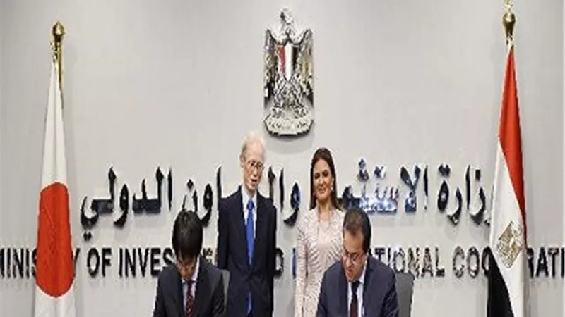 مصر واليابان توقعان استكمال منحة انشاء مبنى جديد للعيادات الخارجية لمستشفى أبو الريش