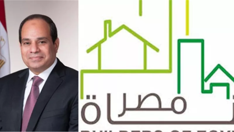 انطلاق ملتقى بناة مصر لاستعراض مخططات قطاع البناء والتشييد