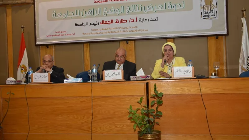 الجمال يناقش أهم أولويات الجامعة وما تواجهه من تحديات