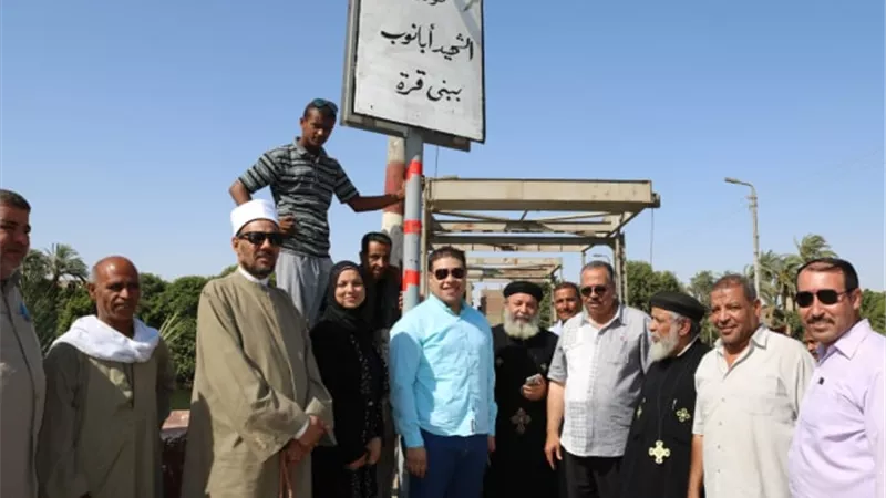 محافظ أسيوط يطلق إسم الشهيد 