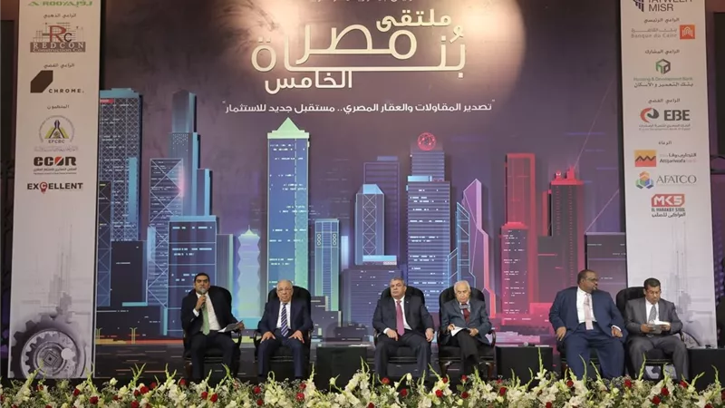 رؤساء اتحادات المقاولات العربية والإفريقية يشيدون بتجربة مصر العمرانية
