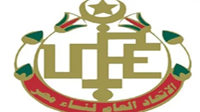 نساء مصر ينفذ دراسة حول الغارمات ويقدم حلول للمشكلة