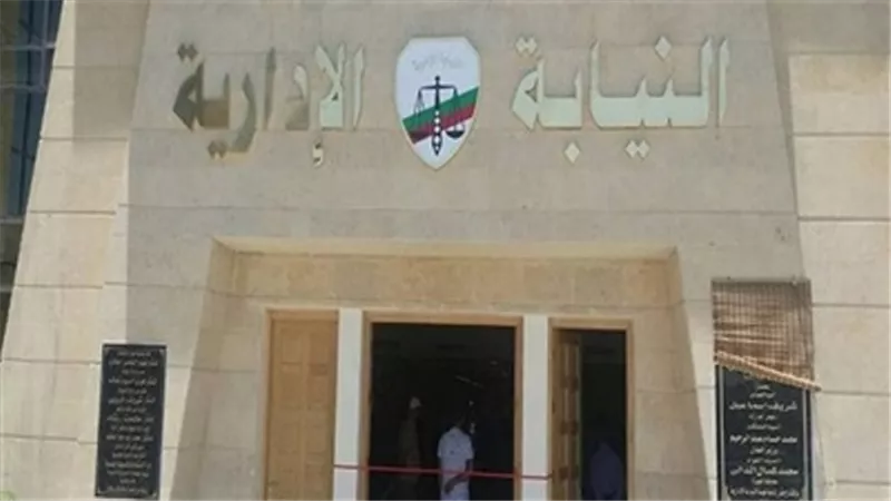 إحالة صراف بالبنك الزراعي المصري للمحاكمة بالمنيا لاختلاسه أكثر من 3 ملايين جنيه