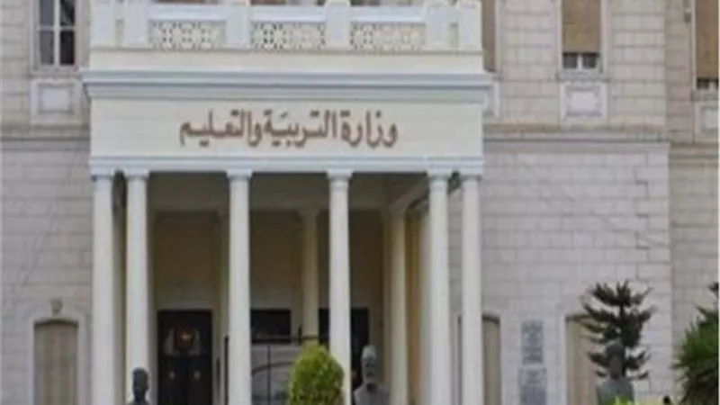 التعليم تتتبع مصورى اسئلة امتحان مواد الاحياء والديناميكا والفلسفة والمنطق