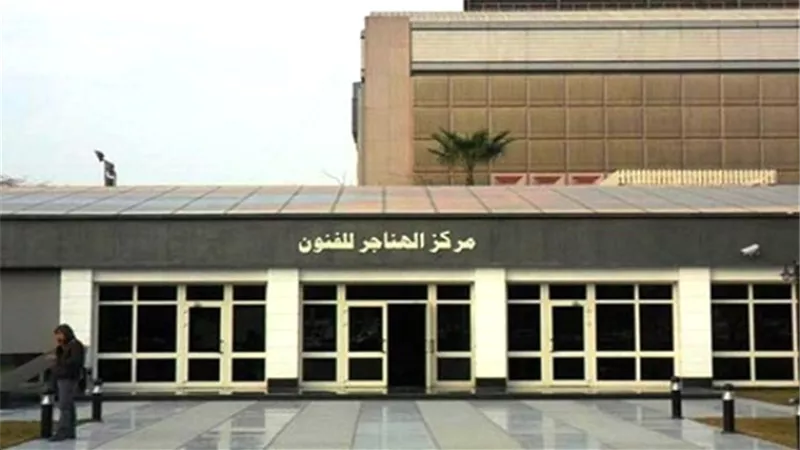غدا.. أفلام من بولندا والمجر والتشيك بسينما الهناجر