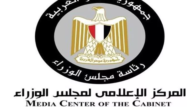 إنفوجراف.. 
