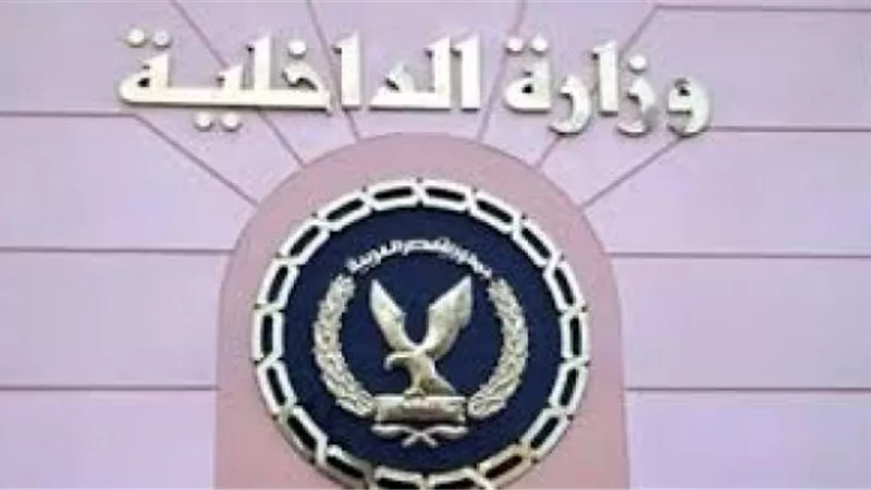 الداخلية تتيح تسجيل بيانات الشقق والمحال المؤجرة إلكترونيا
