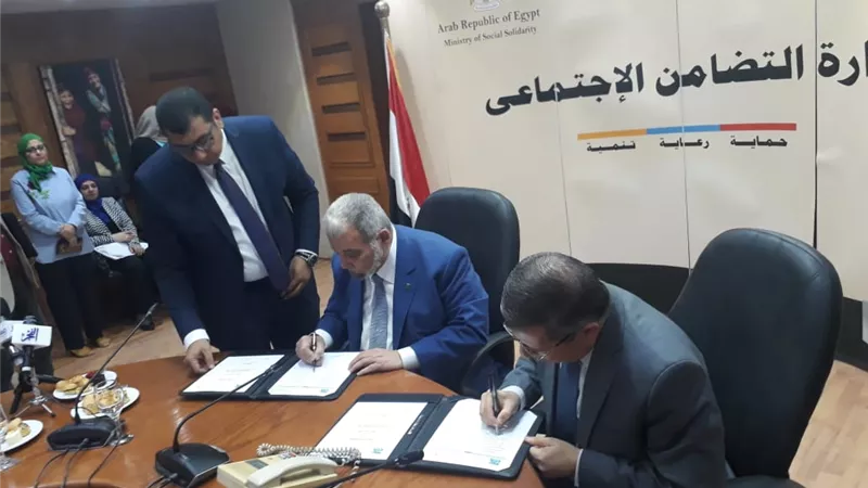 بروتوكول تعاون بين التأمين الاجتماعى ومصر الخير لفك كرب المتعثرين