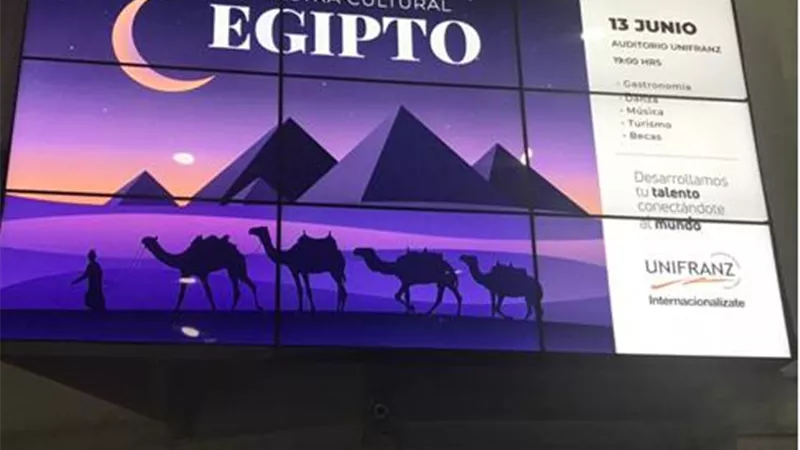 السفارة المصرية في لاباز تنظم أمسية ثقافية وسياحية