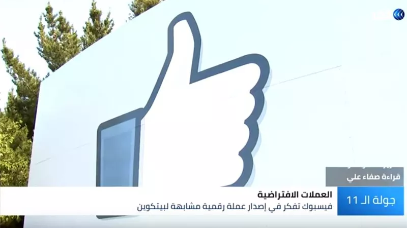 شاهد..