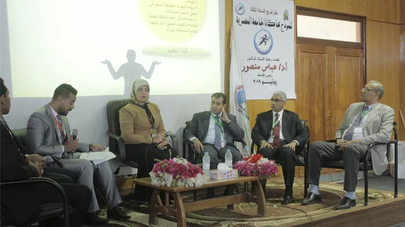 ختام نموذج محاكاة الجامعة المصرية فى نسخته الثالثة بجنوب الودى