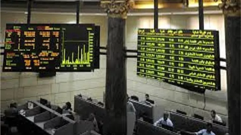 البورصة تخسر 3.3 مليار جنيه في نهاية تعاملات اليوم