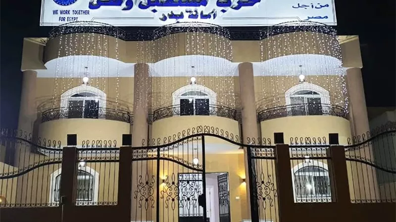 مستقبل وطن بدر يوفر تذاكر مجانية لحضور فيلم 