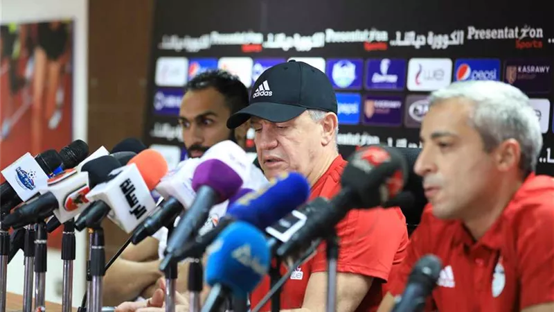 أجيري يعقد مؤتمراً صحفياً بإستاد القاهرة غداً