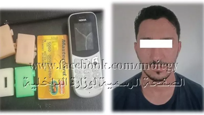 ضبط 7 أشخاص نشروا أسئلة الثانوية العامة و سماعات للغش