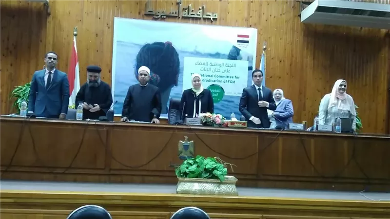 شهر بدور ..ندوة لقومي المرأة باسيوط عن أضرار الختان