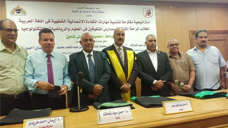 الفولى يحصل على ماجستير كلية الدراسات العليا بجامعة القاهرة بتقدير إمتيازمع مرتبة الشرف