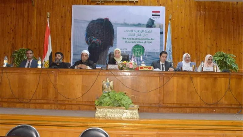 قومي المرأة بأسيوط ينظم الاحتفال السنوي باليوم الوطني لمناهضة ختان الإناث