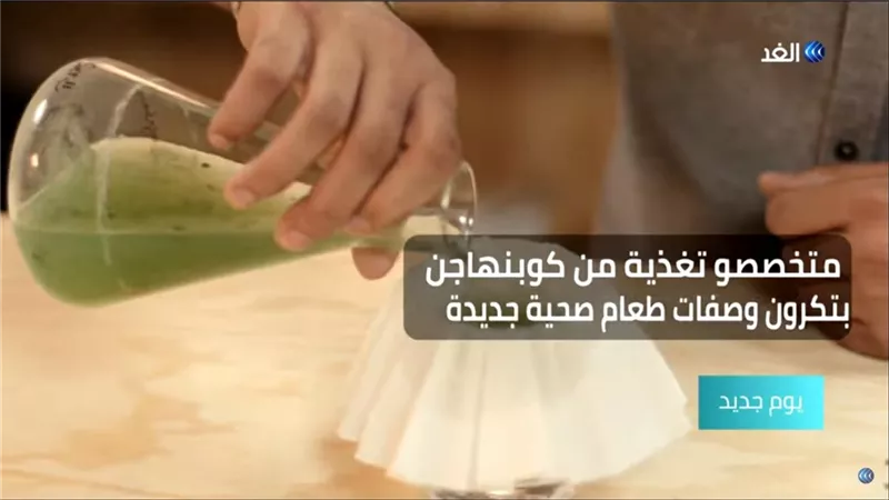 بالفيديو.. خبراء تغذية: الطحالب والديدان أطعمة مفيدة للصحة