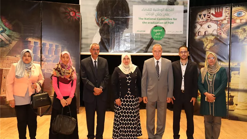محافظ قنا يشهد احتفالية مكافحة ختان الإناث