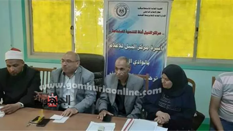ندوة للتعريف بمخاطر الإدمان بالجهاز الإدارى بالوادى الجديد