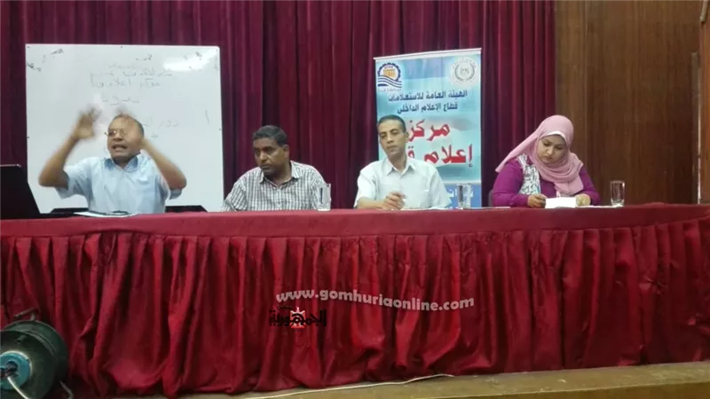 دور المرأة فى الحفاظ على البيئة