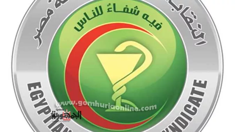 صيادلة أسيوط يشاركون بورشة عمل حول مشاكل المهنة
