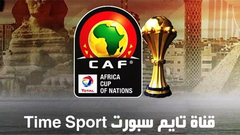 مصر وزيمبابوى على 