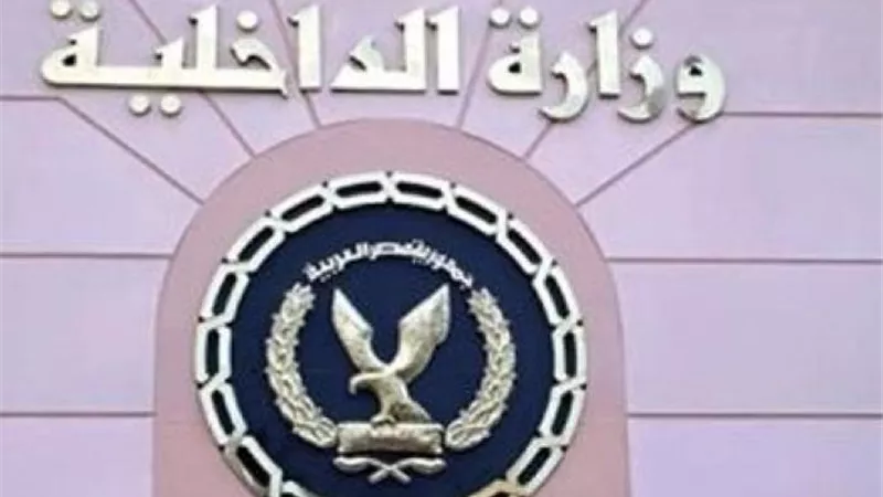 أول خط ساخن للابلاغ عن الجرائم الالكترونية بدء من اول يوليو