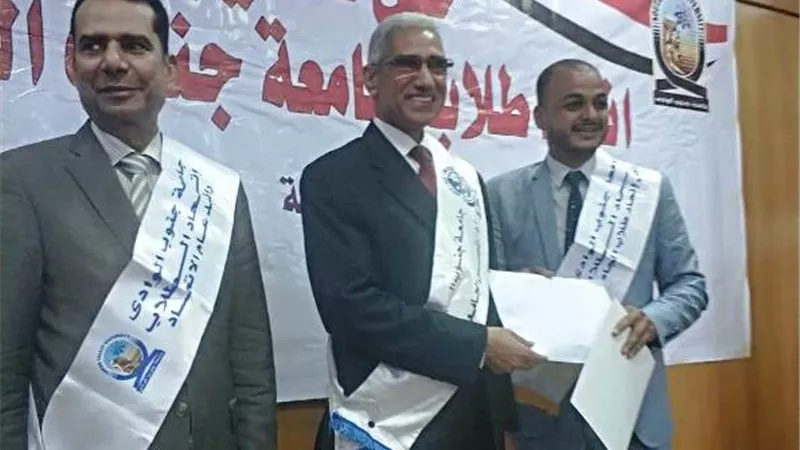 رئيس جامعة جنوب الوادى يشهد حفل تنصيب اتحاد طلاب الجامعة