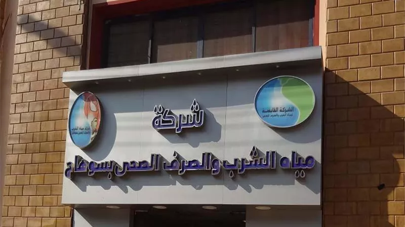 مياه سوهاج توجه قافلة مائية لقرية البربا بجرجا