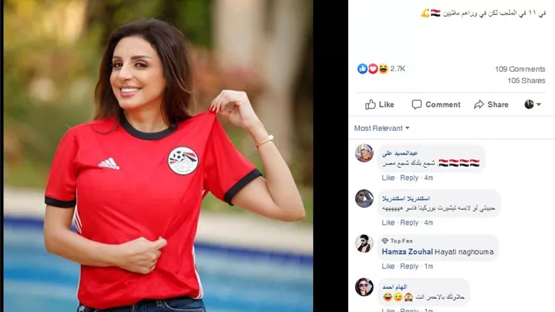 أنغام تشعل حماس الجماهير على الفيس بوك قبل مباراة مصر وزيمبابوى
