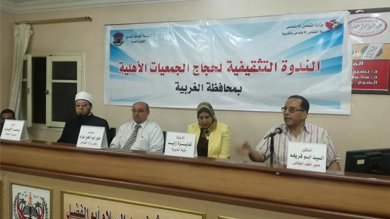 حضور واسع لندوات التضامن لتوعية حجيج الجمعيات الاهلية بالمحافظات