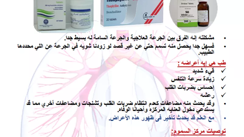 طب الإسكندرية