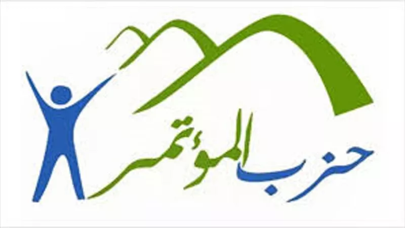حزب المؤتمر : احتفال مصر بافتتاح كأس افريقيا تاريخى وأبهر العالم