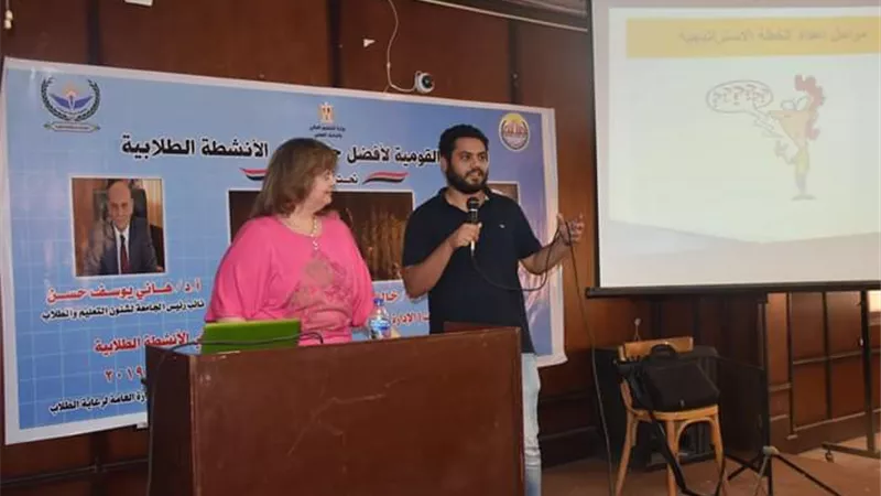 مسابقة أفضل كلية فى الانشطة الطلابية بجامعة السادات
