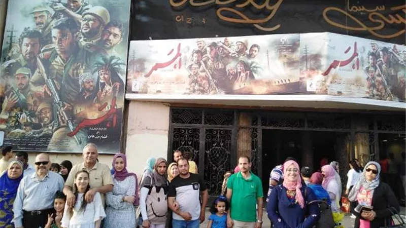 مستقبل وطن بدر تعلن عن تنظيم الفوج الـ2 لمشاهدة فيلم 