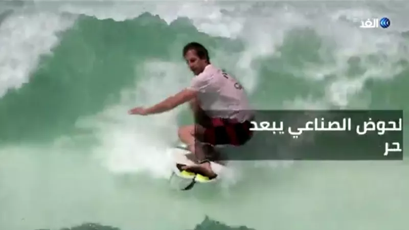 يمارسها 80 ألف شخص.. شاهد.. رياضة ركوب الأمواج بإيطاليا