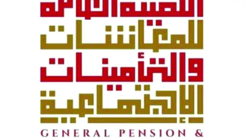 نبأ سار لأصحاب المعاش المبكر