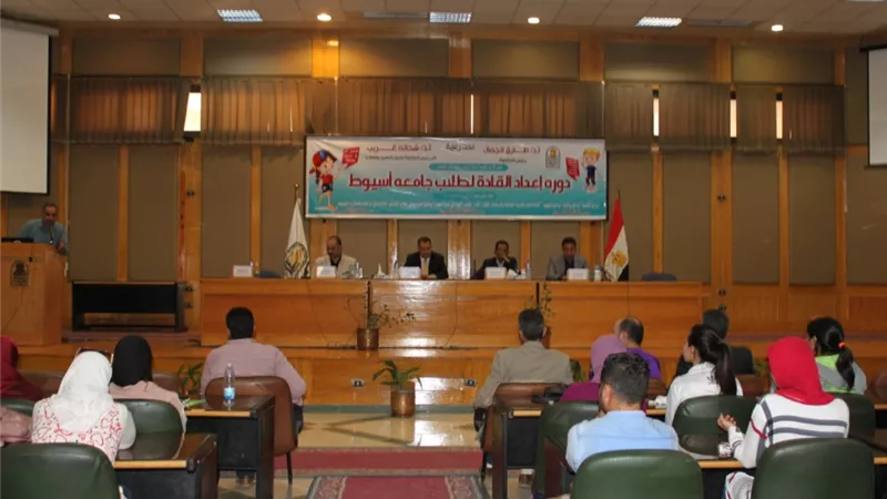 نائب رئيس جامعة أسيوط يطلق أولى فعاليات المعسكر الطلابي لإعداد القادة