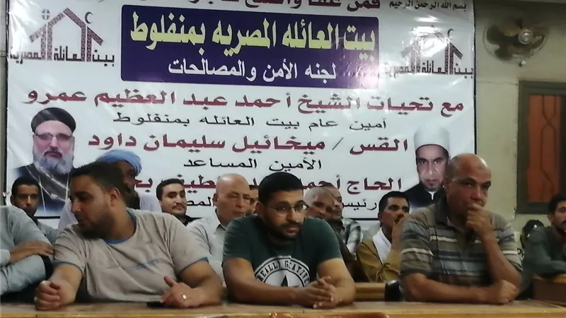 بيت العائلة بمنفلوط ينجح في الصلح بين عائلتي العدوي و الخطيب