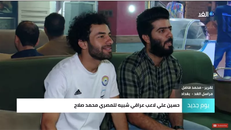 شبيه 