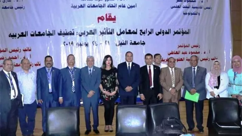 جامعة سوهاج تشارك في المؤتمر الدولى الرابع لمعامل التأثير العربي