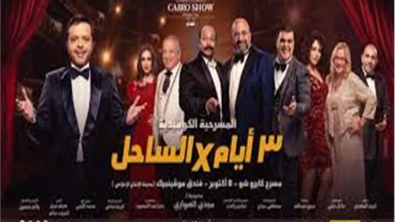 محمد هنيدى يستعد للسفر الى السعودية