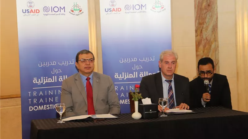 القوي العاملة تفتتح أول برنامج تدريبي على 7 مهن في العمل المنزلي