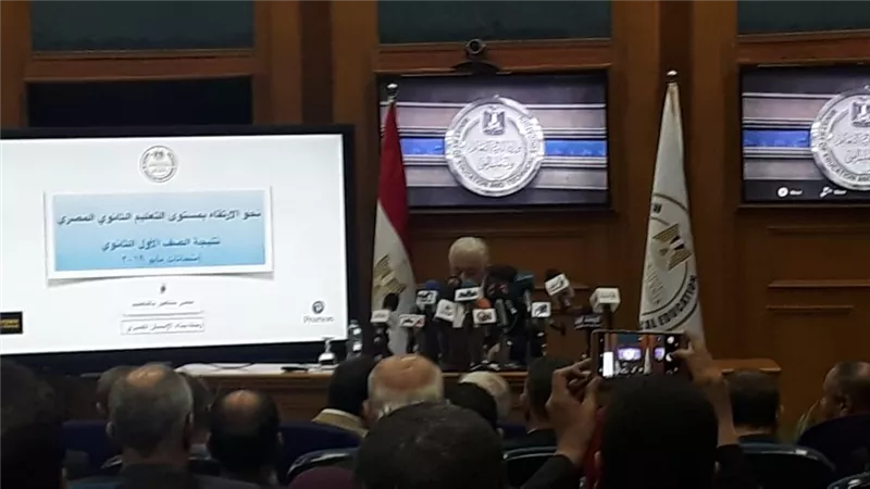 ننشر تفاصيل نتيجة أولى ثانوى.. كما انفردت بها 