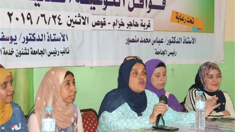 قوافل توعية صحية وإرشاد زراعى فى ثالث أيام أسبوع التنمية الشاملة بحاجر خزام
